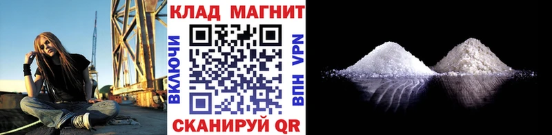 Наркотические вещества Верхнеуральск Cocaine  Бошки Шишки  Меф  А ПВП  АМФ  Гашиш 