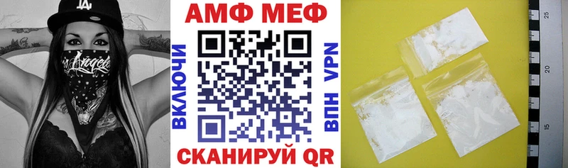 что такое наркотик  Верхнеуральск  дарк нет как зайти  АМФ VHQ 