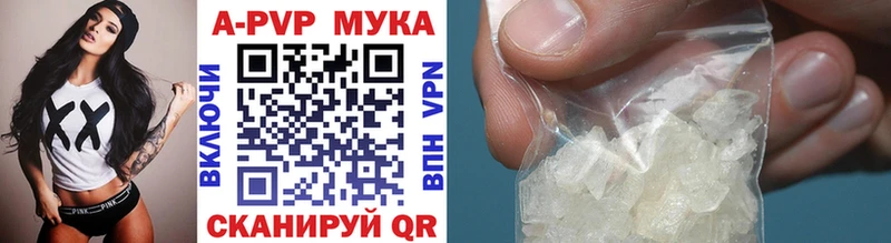 Alpha PVP Crystall  купить наркоту  Верхнеуральск 