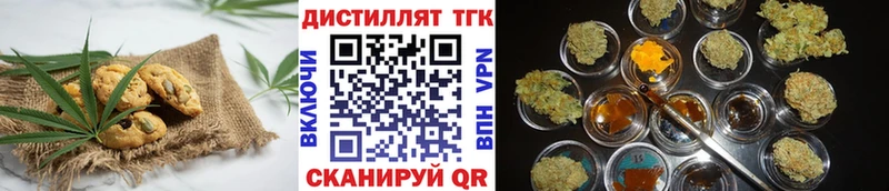 Cannafood марихуана  Верхнеуральск 