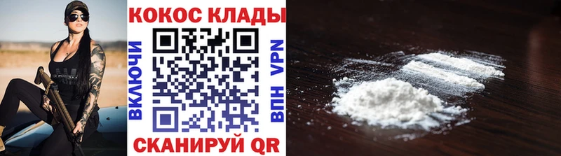 COCAIN Эквадор  MEGA вход  Верхнеуральск 