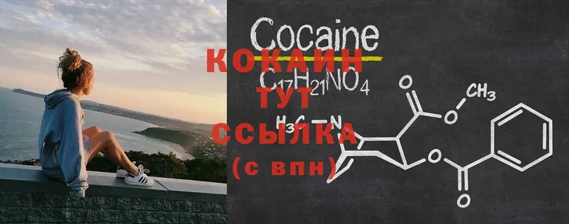 COCAIN Fish Scale  гидра как зайти  Верхнеуральск  нарко площадка клад  купить наркотик 