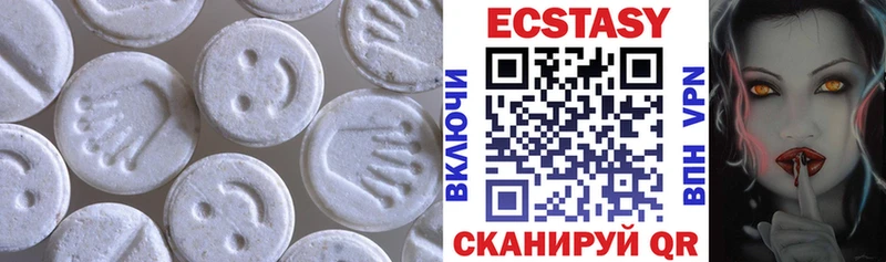 Ecstasy бентли  OMG ССЫЛКА  Верхнеуральск  купить наркоту 
