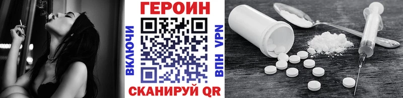 наркошоп  Верхнеуральск  Героин белый 
