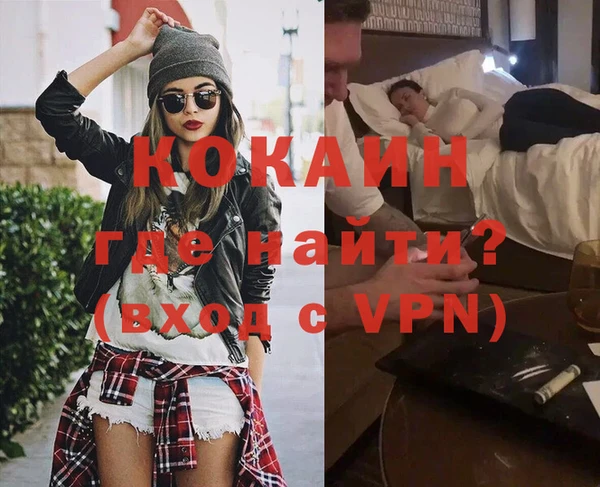 бутират Баксан