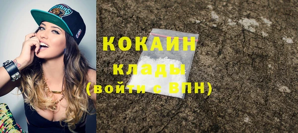 бутират Баксан