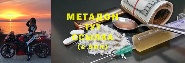 соль ск Балахна