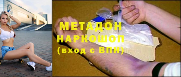 бутират Баксан