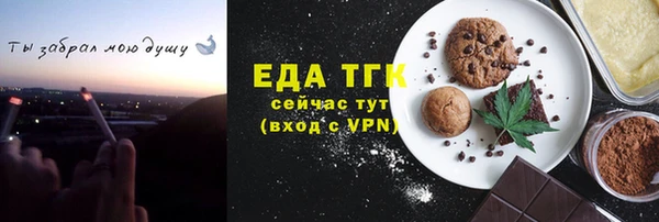 гашишное масло Балабаново