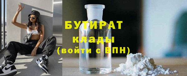 гашишное масло Балабаново