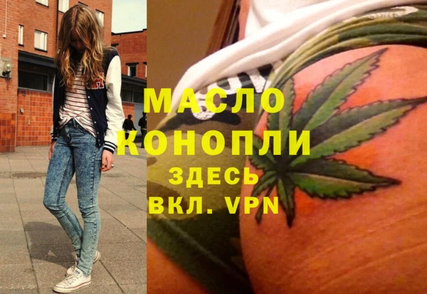 гашишное масло Балабаново