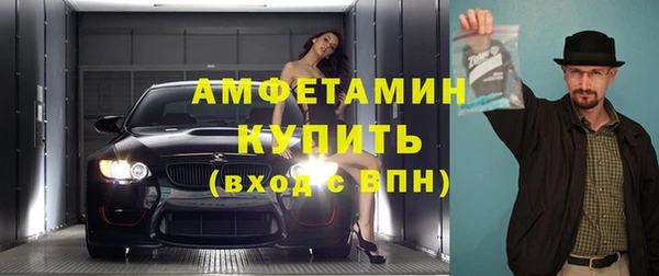 бутират Баксан