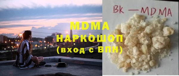 бутират Баксан