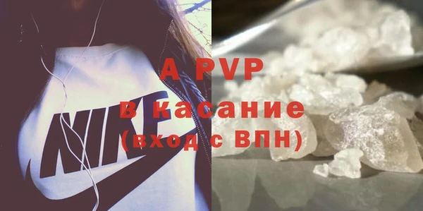 скорость mdpv Армянск