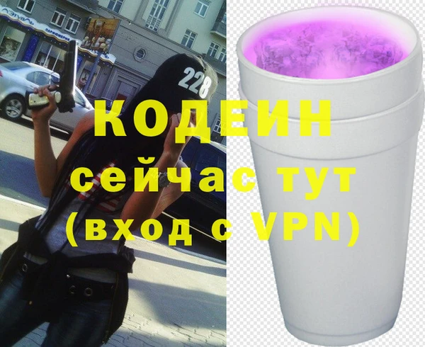 бутират Баксан
