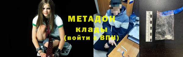 гашишное масло Балабаново