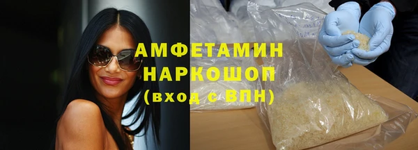 гашишное масло Балабаново