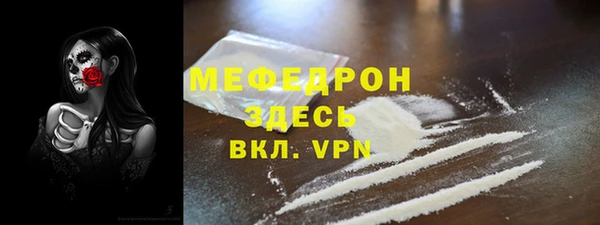 соль ск Балахна