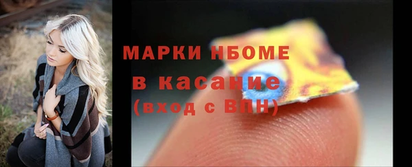 ECSTASY Арсеньев