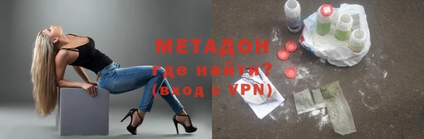 бутират Баксан