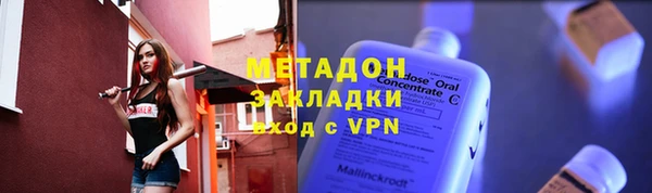 соль ск Балахна