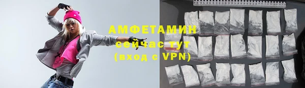 соль ск Балахна