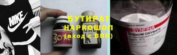 бутират Баксан