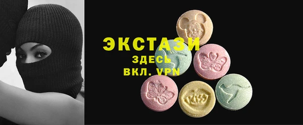 соль ск Балахна