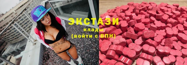 бутират Баксан
