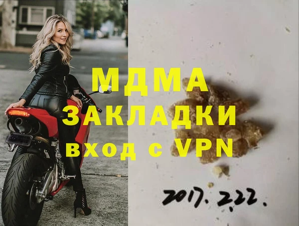 гашишное масло Балабаново