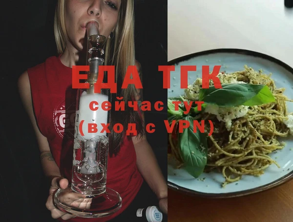 гашишное масло Балабаново