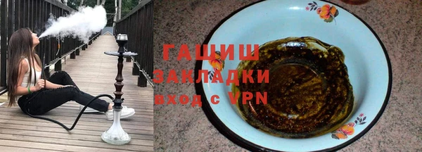 бутират Баксан