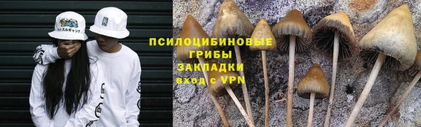 гашишное масло Балабаново