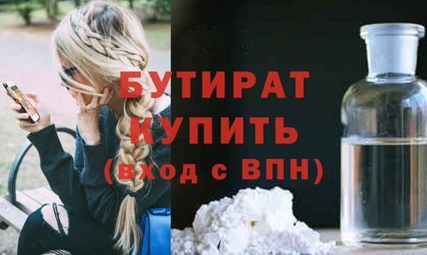 гашишное масло Балабаново