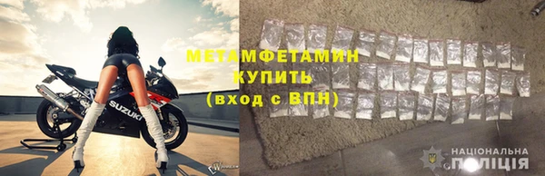 бутират Баксан