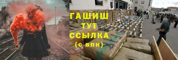 гашишное масло Балабаново