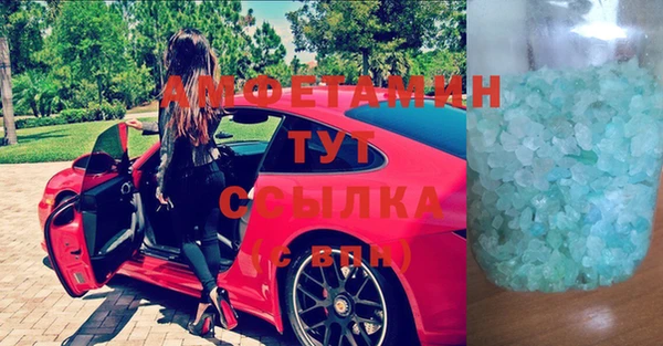 соль ск Балахна