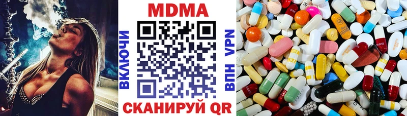 MDMA Molly  МЕГА ONION  Верхнеуральск  закладки 