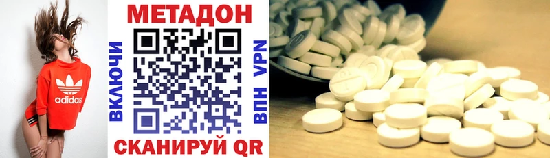 Метадон мёд  что такое   Верхнеуральск 