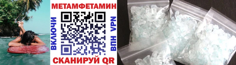 магазин  наркотиков  Верхнеуральск  МЕТАМФЕТАМИН Methamphetamine 