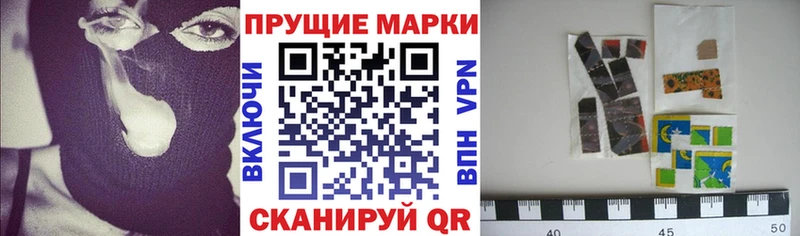 Марки N-bome 1,5мг  Верхнеуральск 