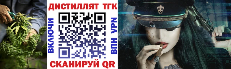 купить  сайты  Верхнеуральск  Дистиллят ТГК THC oil 
