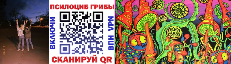 Галлюциногенные грибы мухоморы  кракен ТОР  Верхнеуральск 